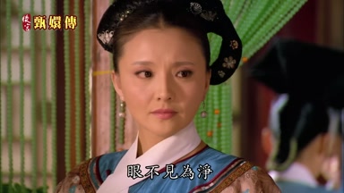 眼不見為淨