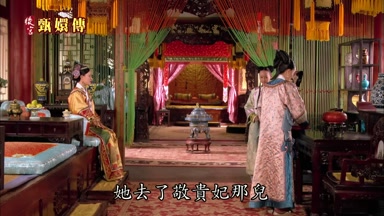 她去了敬貴妃那兒