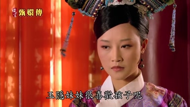 玉隱妹妹很喜歡孩子呢