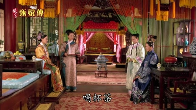 喝杯茶