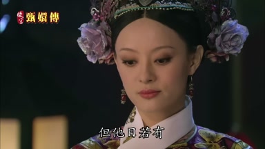 但他日若有