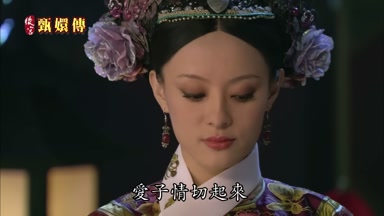愛子情切起來