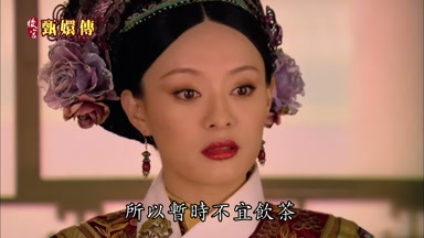 所以暫時不宜飲茶