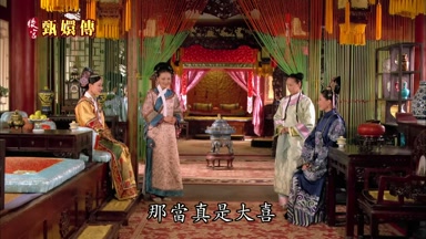 那當真是大喜