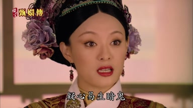 疑心易生暗鬼