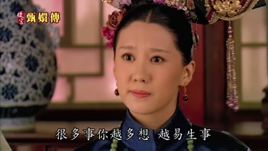 很多事你越多想越易生事