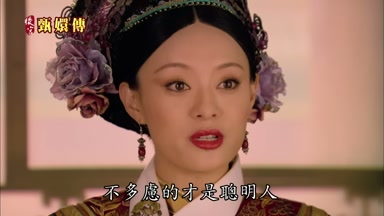 不多慮的才是聰明人