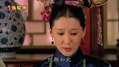 但願如此