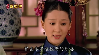 實在參不透裏面的原委