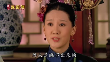 外人是瞧不出來的