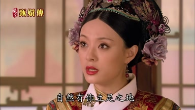 自然有你立足之地