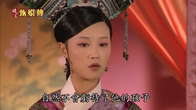 自然不會虧待了他的孩子