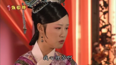 我心裏苦啊