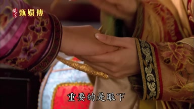 重要的是眼下