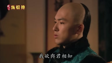 我欲與君相知