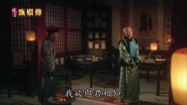 我欲與君相知