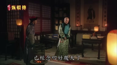 已經念叨好幾天了