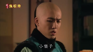 小樂子
