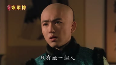 只有她一個人