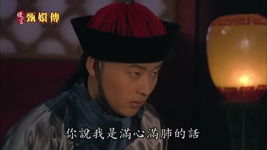 你說我是滿心滿肺的話