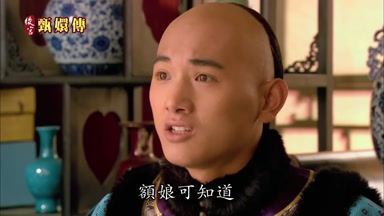 額娘可知道