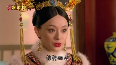 你娶回去