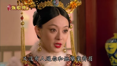 又沒有人逼你和她舉案齊眉