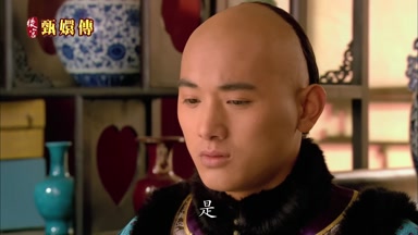 是