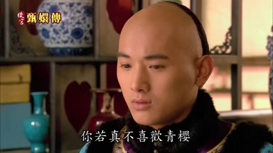 你若真不喜歡青櫻