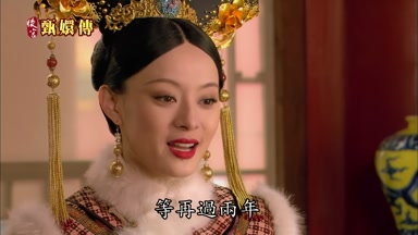 等再過兩年