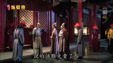 說的話難免重了些