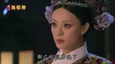 都已經這麼晚了