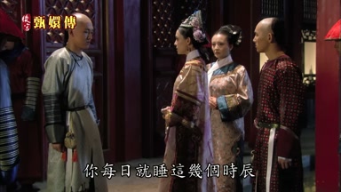 你每日就睡這幾個時辰