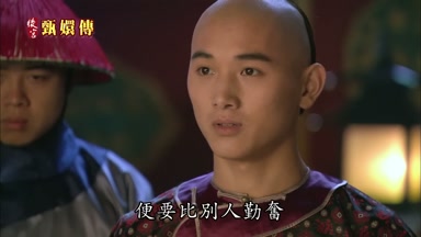 便要比別人勤奮