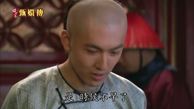 是時候不早了
