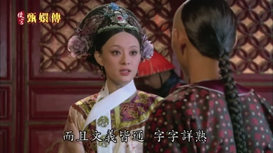 而且文義皆通字字詳熟