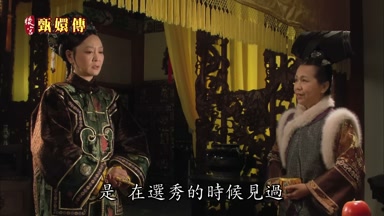 是在選秀的時候見過