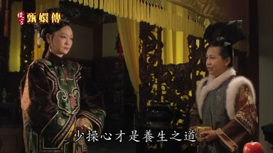 少操心才是養生之道