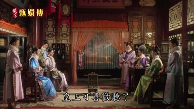 皇上可喜歡聽了