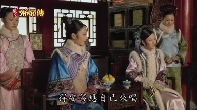 得安答應自己來唱