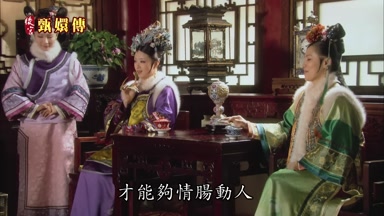 才能夠情腸動人娓娓道來呀