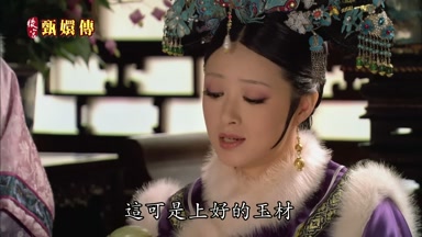 這可是上好的玉材