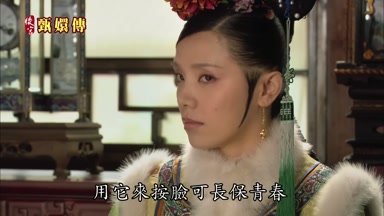 用它來按臉可長葆青春