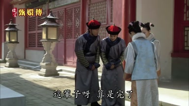 真可憐