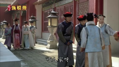 可人家呀