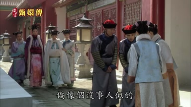 是啊