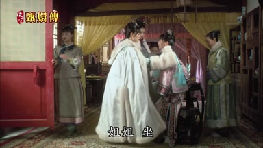 姐姐坐