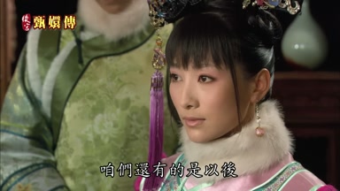 咱們還有的是以後