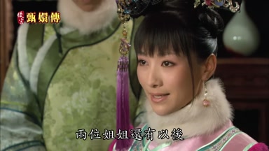 兩位姐姐還有以後我沒有了
