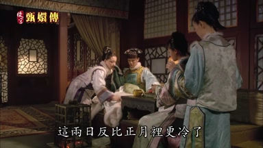 這兩日反比正月裏更冷了